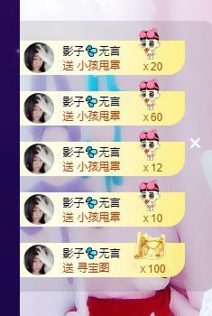 婷儿～25号休主播照片