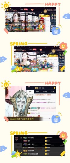 红姐👑求百元榜主播照片