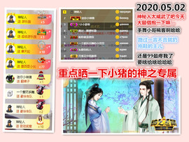 ╰❥℡冰雪每天40首主播照片