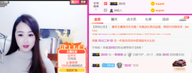曼娜丽莎主播照片