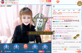 ♬暗香袭人♬主播照片
