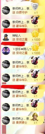 ღ娜娜ぃ安静唱歌🍀主播照片