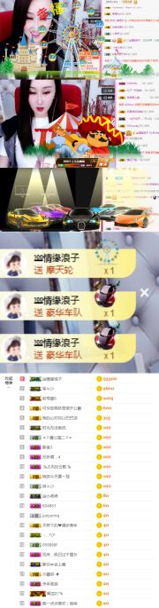 一笑而过💔主播照片