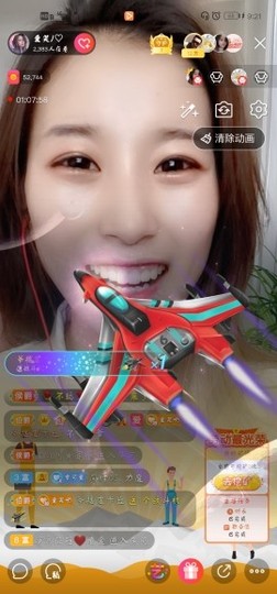 爱笑的YJ主播照片