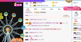 小奶猫谢谢哥哥们主播照片