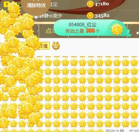 素雪小幸运的图片