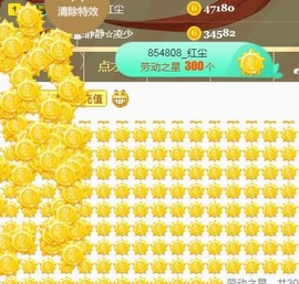 素雪小幸运主播照片