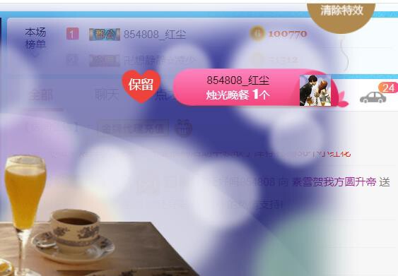 素雪小幸运的图片