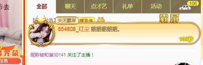 素雪小幸运的图片