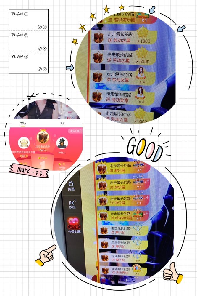 🍒可可的主播照片