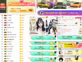 溪溪♥感恩有你主播照片