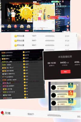 nsic主播照片