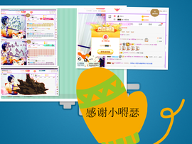 茉莉唱经典主播照片
