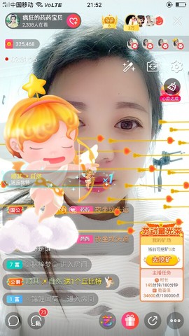 疯狂的药药宝贝主播照片