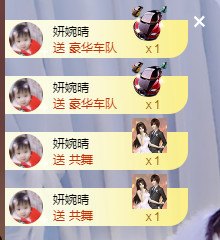 妍宝💗愿大家安好主播照片