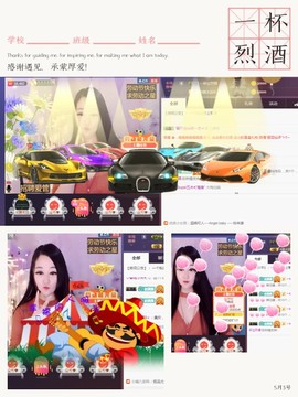 🥬微胖女神🥬佳煊主播照片