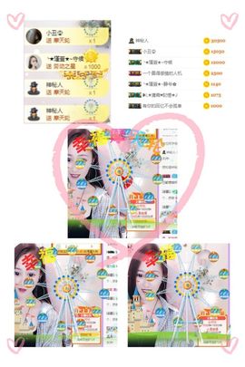 ★︶瑾萱、旗袍控主播照片