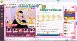 玉颜❤️等你来宠主播照片