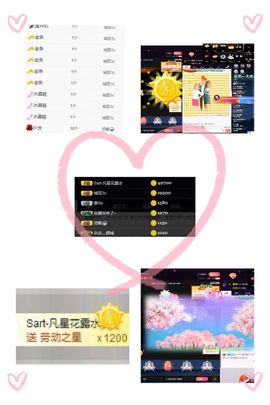 nsic主播照片