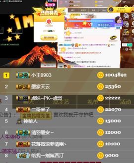 江湖再见，退主播照片
