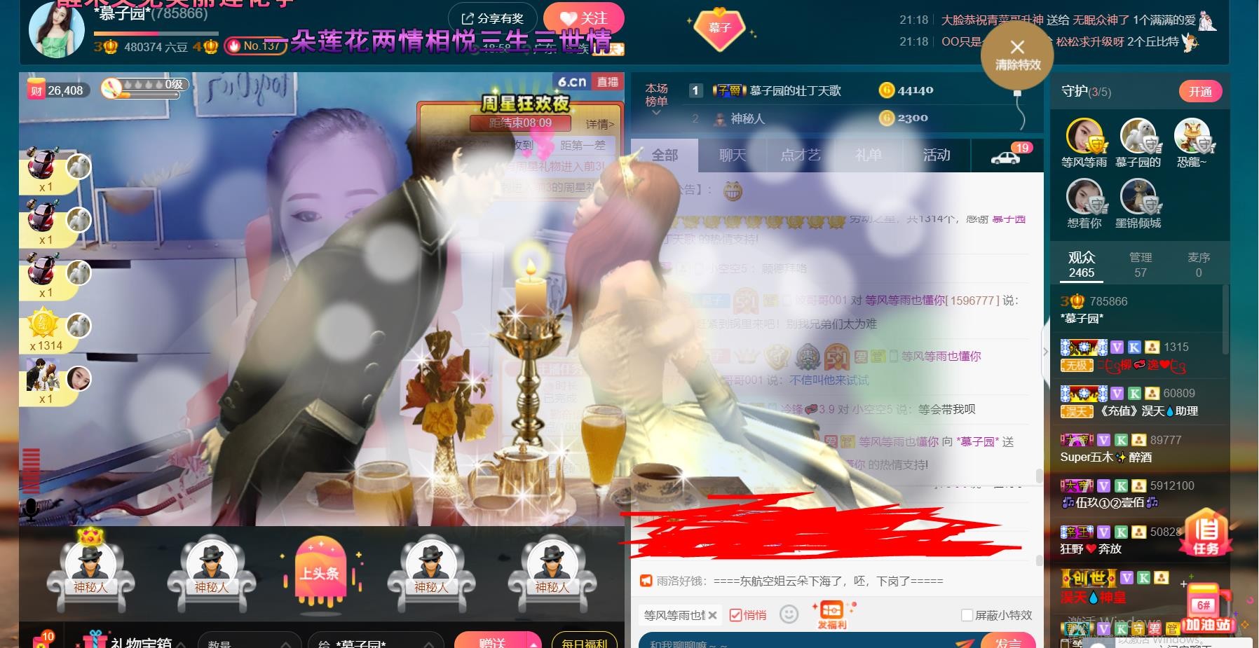 *菜园子*的图片