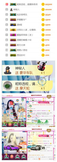 曼娜丽莎主播照片