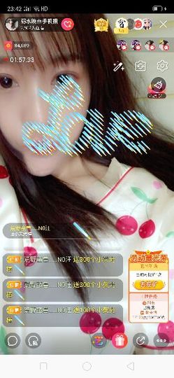 弱水，水主播照片
