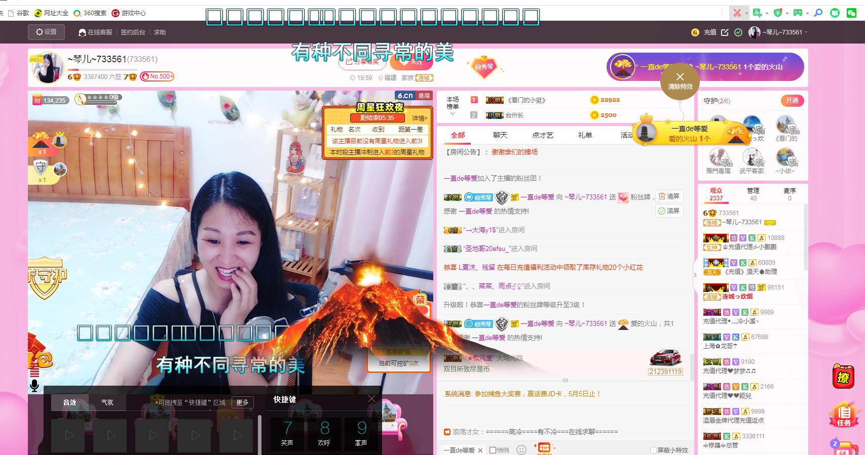 🎶琴儿🎶涅槃重生的图片