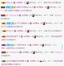 ❥洋洋主播照片
