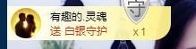 只是一个过客而已，主播照片