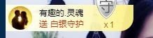 只是一个过客而已，主播照片