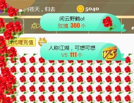 素雪小幸运主播照片