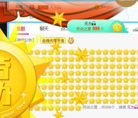 素雪小幸运主播照片