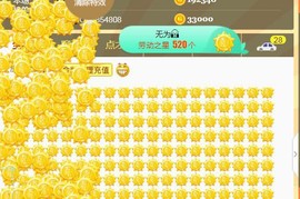 素雪小幸运主播照片