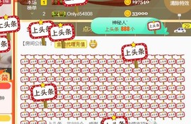 素雪小幸运主播照片