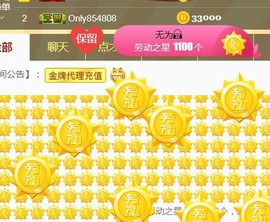 素雪小幸运主播照片