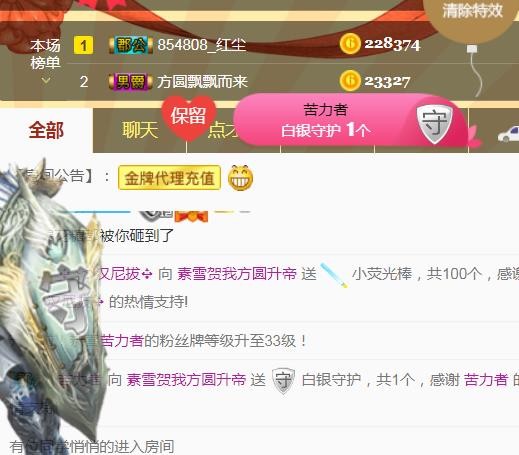 素雪小幸运的图片