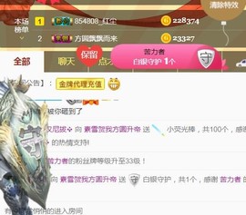 素雪小幸运主播照片