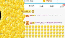 素雪小幸运主播照片