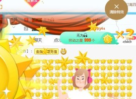 素雪小幸运主播照片