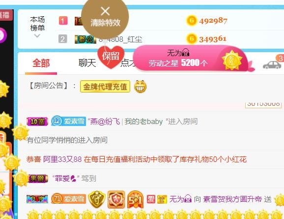 素雪小幸运的图片
