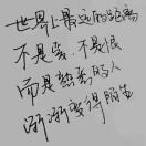 眼镜8m