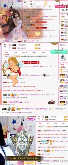 上官暂休(调整心态）主播照片