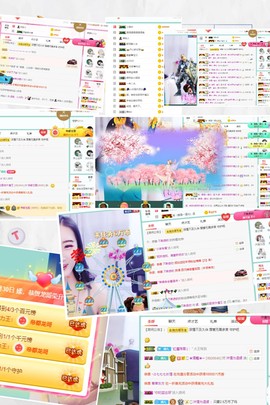 658♨️主播照片