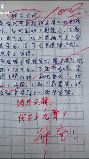 呵呵