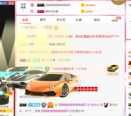 *小阿姨主播照片