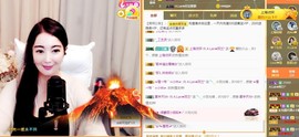 A.Lan★阿兰*主播照片
