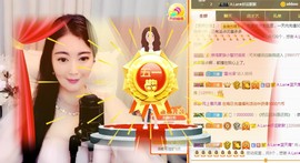 A.Lan★阿兰*主播照片