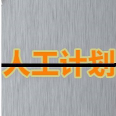 飞艇小甜甜主播照片