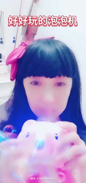 新玩具，这么大人了，喜欢玩这个